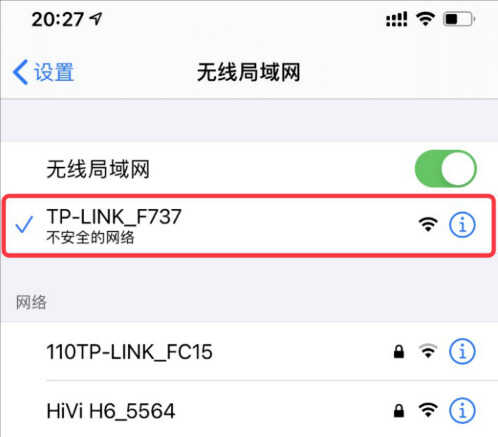 Tp-link无线路由器怎么设置？新版TPLINK手机设置教程