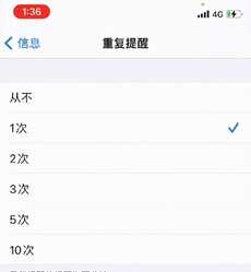 刚入手的iPhone手机，记得调整这5个设置，让手机更好用