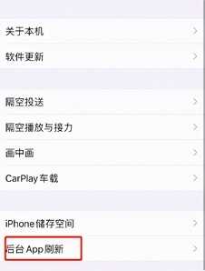 刚入手的iPhone手机，记得调整这5个设置，让手机更好用