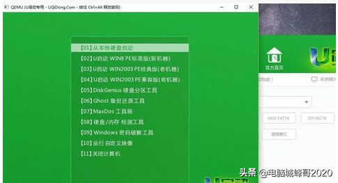 平板电脑刷windows的方法是，峰哥教你如何把平板刷windows