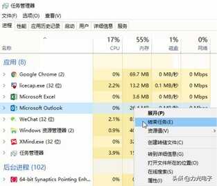 ThinkPad运行速度慢？竟是因为这三项没设置好