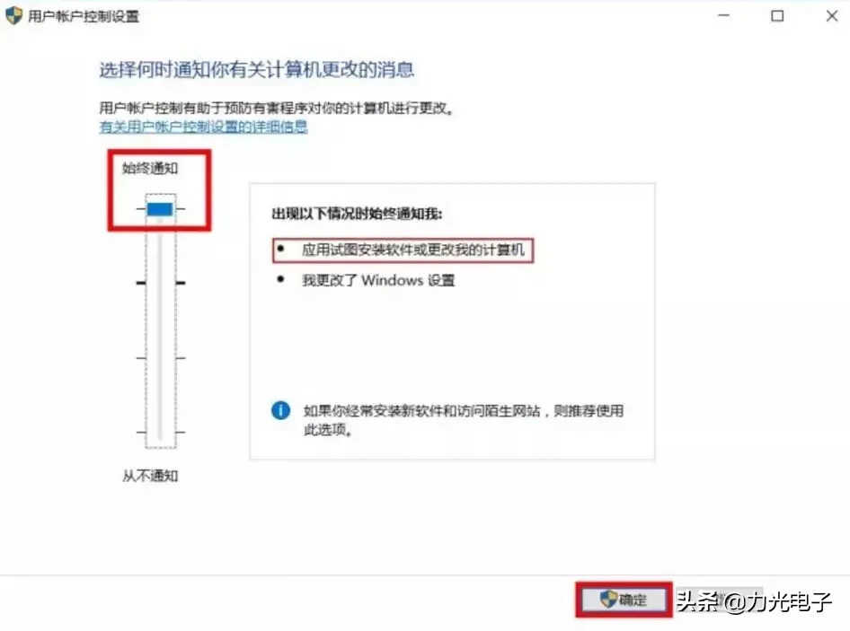 ThinkPad运行速度慢？竟是因为这三项没设置好