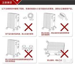 油汀取暖器使用不当会爆炸？使用说明一定要知道！