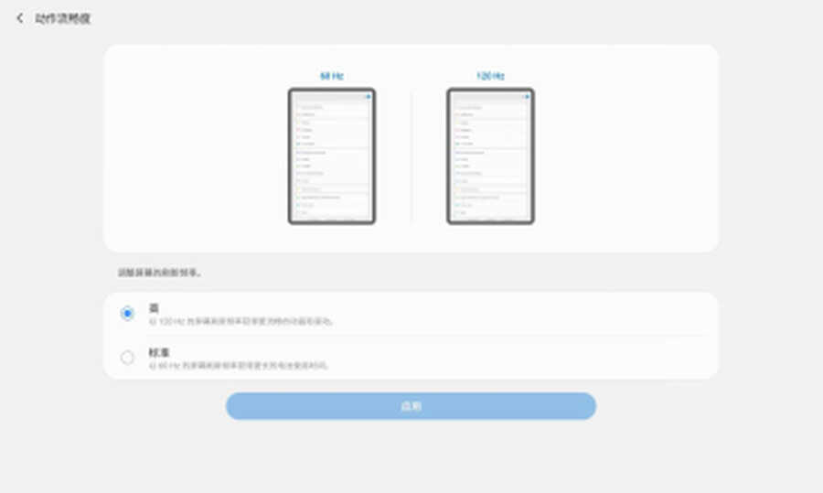 三星Galaxy Tab S7+评测:生产力平板的坚持与执着