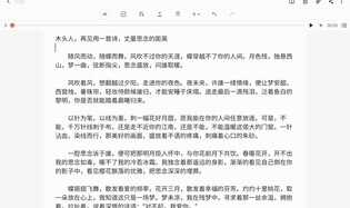 三星Galaxy Tab S7+评测:生产力平板的坚持与执着