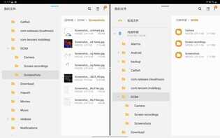 三星Galaxy Tab S7+评测:生产力平板的坚持与执着