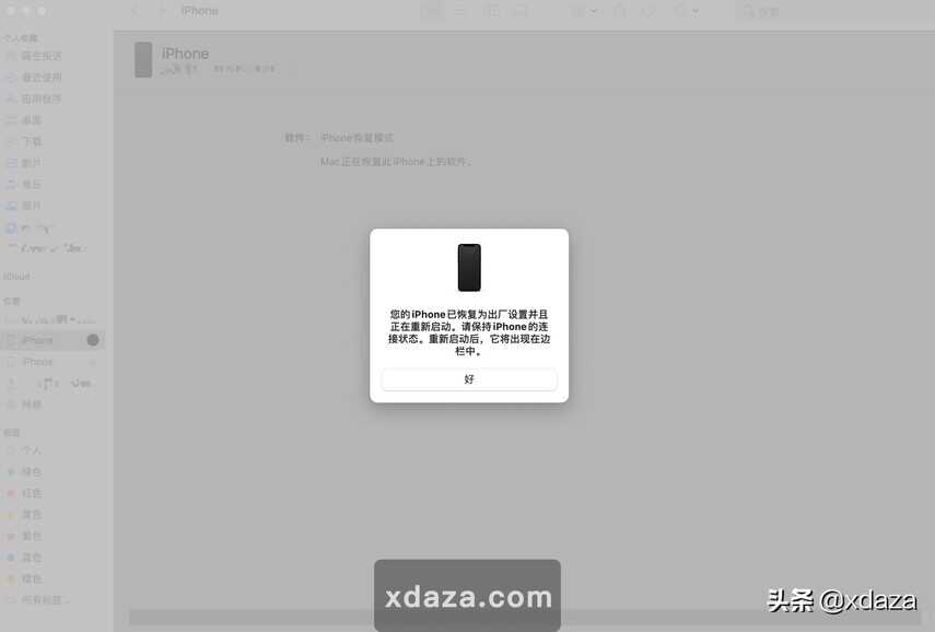 iPhone12怎么进入dfu模式？Mac怎么给iPhone刷机？