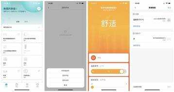 智米电暖器智能版1S：取暖不再靠“抖”，南方家庭的福音