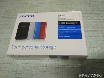 IT-CEO IT-723 USB3.0移动硬盘盒子评测