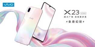 光感美学再度升级，vivo X23幻彩版11月23日正式开售