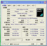 amd7750开核详细教程（你想知道的都在这里）