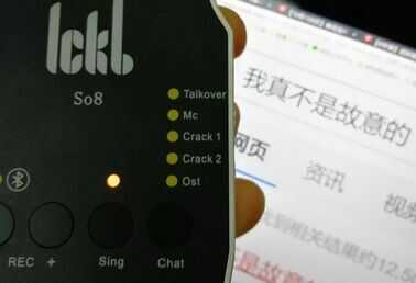 ickb so8 4代手机声卡值得买吗？来看看专业评测