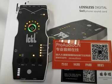 ickb so8 4代手机声卡值得买吗？来看看专业评测