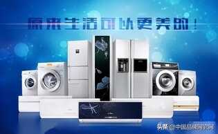 生活小白怎么选热水器？2020十大热水器品牌TOP排行榜