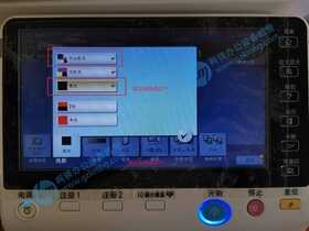 柯尼卡美能达/震旦复印机默认复印设置步骤