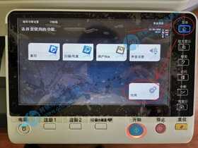 柯尼卡美能达/震旦复印机默认复印设置步骤