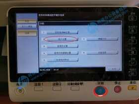 柯尼卡美能达/震旦复印机默认复印设置步骤