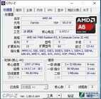 入门处理器市场定海神针 AMD A6-7480评测