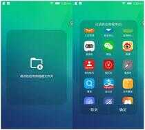 联想VIBE UI隐藏应用大揭秘，教你3招防火防盗防闺蜜