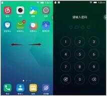 联想VIBE UI隐藏应用大揭秘，教你3招防火防盗防闺蜜