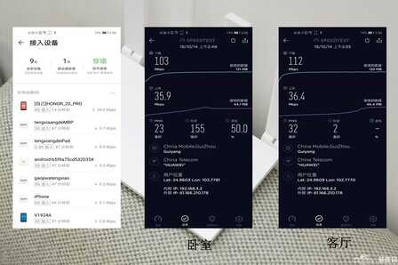 双千兆的强强加持，华为路由WS5200四核版简直就是小白组网神器