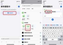 黑鲨1黑鲨2黑鲨2Pro升级JUI11系统三个实用小技巧-MIUI11新彩蛋