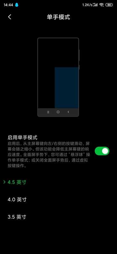 黑鲨1黑鲨2黑鲨2Pro升级JUI11系统三个实用小技巧-MIUI11新彩蛋