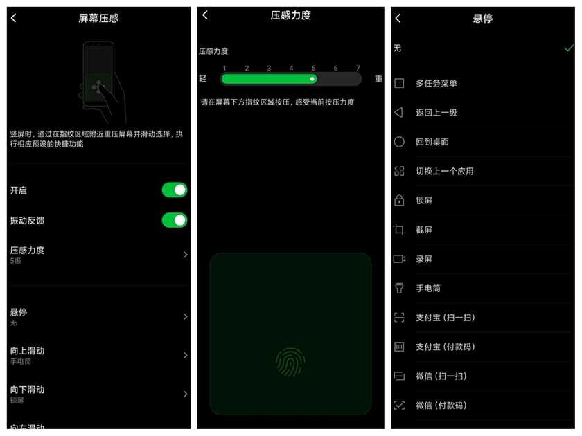 黑鲨1黑鲨2黑鲨2Pro升级JUI11系统三个实用小技巧-MIUI11新彩蛋