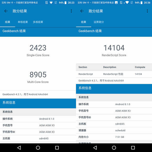 IP68级军工三防手机:AGM X3 Turbo评测