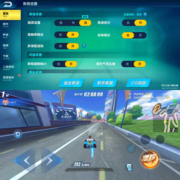 IP68级军工三防手机:AGM X3 Turbo评测