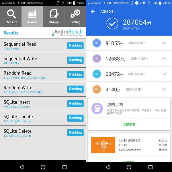 IP68级军工三防手机:AGM X3 Turbo评测