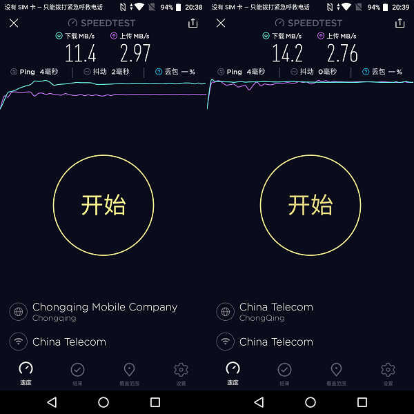 IP68级军工三防手机:AGM X3 Turbo评测