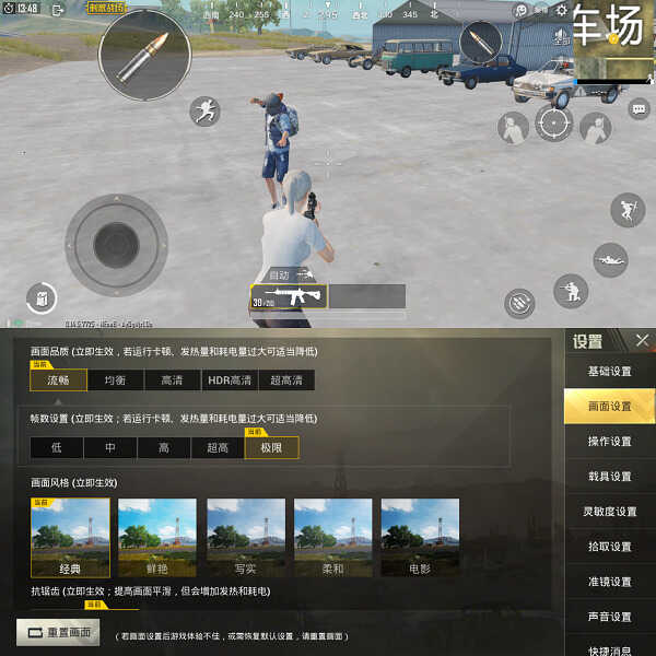 IP68级军工三防手机:AGM X3 Turbo评测