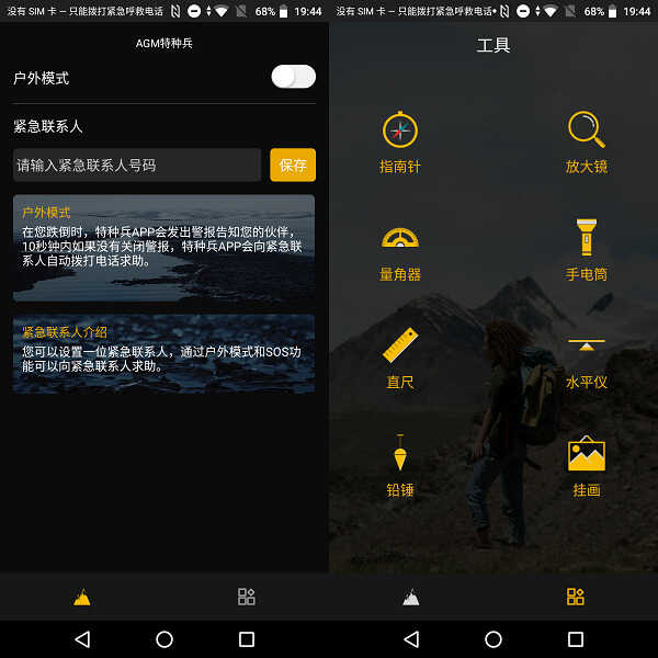 IP68级军工三防手机:AGM X3 Turbo评测