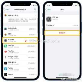 「iOS更新教程」iPhone/iPad无法更新解决办法整理