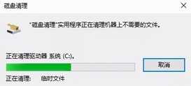 电脑C盘空间严重不足？教你彻底清理C盘垃圾，清理后瞬间释放10GB