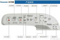 松下智能马桶最新产品 松下智能马桶清洁方法