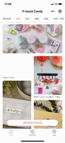 4款热门标签打印机最全测评|功能齐全,哪款更值得买?
