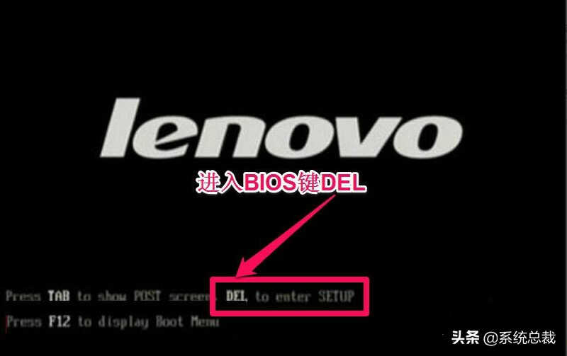 联想笔记本bios怎么进入调整启动项
