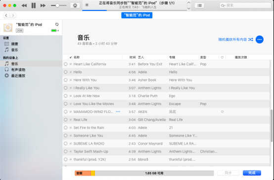 iPod shuffle 4评测,那款被称为苹果史上最纯粹的播放器