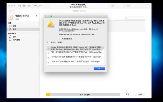 iPod shuffle 4评测,那款被称为苹果史上最纯粹的播放器