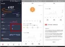 Amazfit米动手表青春版1S评测:新实用主义的大道至简