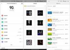 Amazfit米动手表青春版1S评测:新实用主义的大道至简