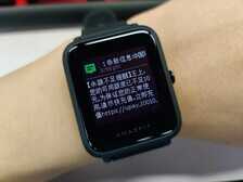Amazfit米动手表青春版1S评测:新实用主义的大道至简