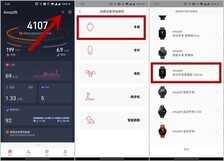Amazfit米动手表青春版1S评测:新实用主义的大道至简