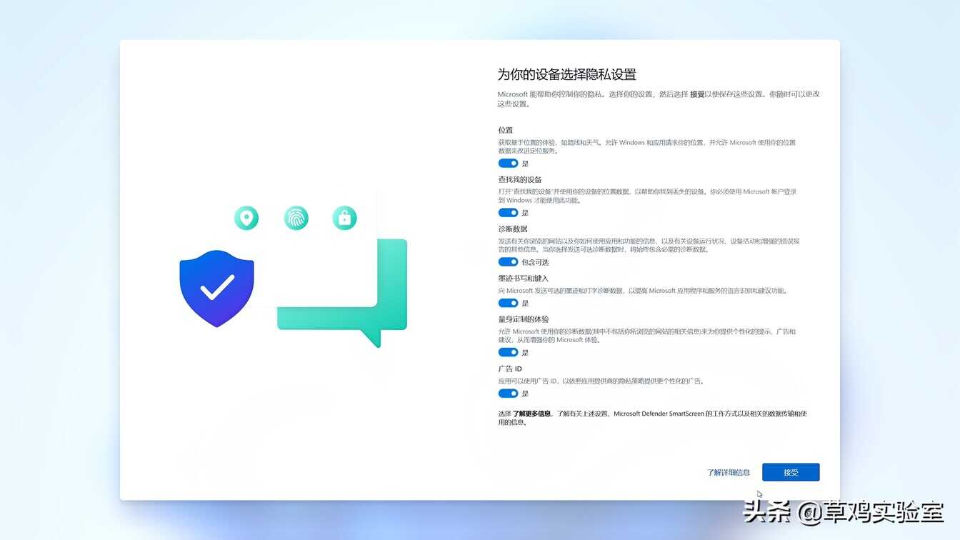 一看就会 win11保姆级安装方法