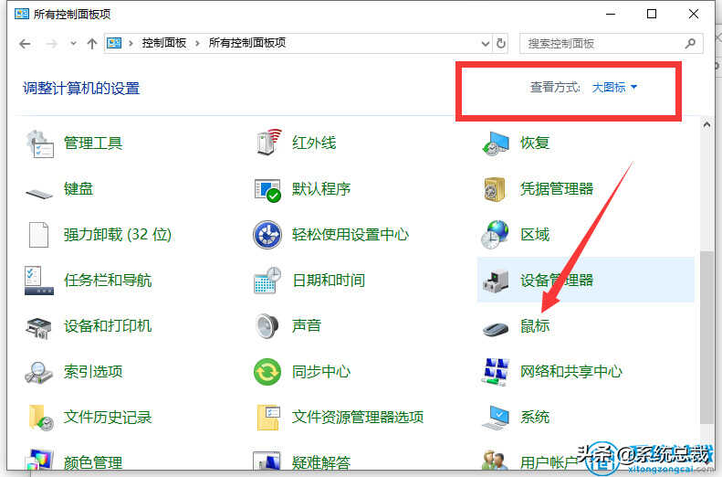 使用win10系统，怎么才能关闭鼠标加速？win10关闭鼠标加速方法