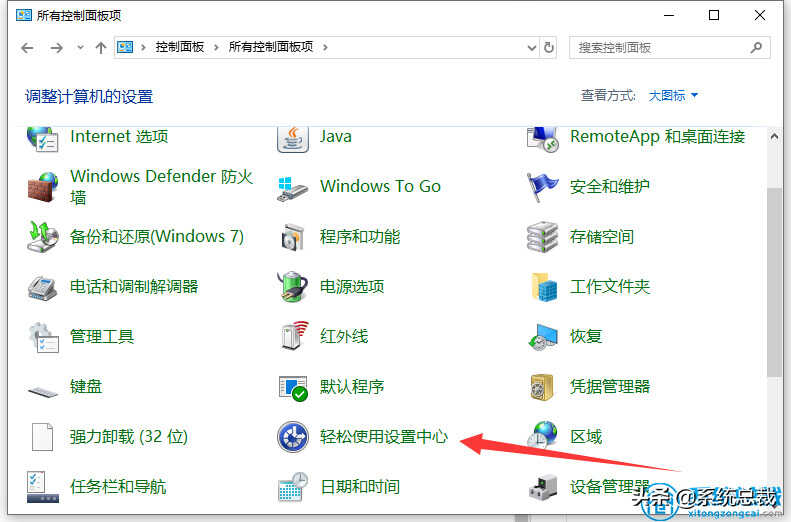 使用win10系统，怎么才能关闭鼠标加速？win10关闭鼠标加速方法