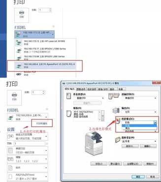 打印机怎么用图文详解