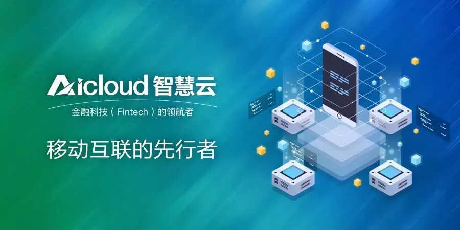 CC互联——功能强大的企业移动办公智慧平台